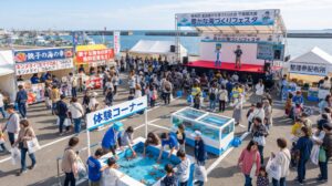 豊かな海づくりフェスタ