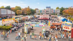 横芝光町産業まつり