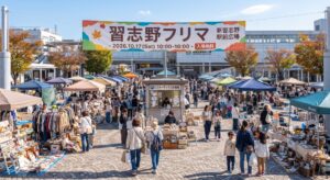 習志野市「習志野フリマ2026」