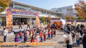 柏の葉街まるごとハロウィン