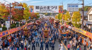館山市「館山のまつり2026」