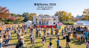 東金市｜東金Stories