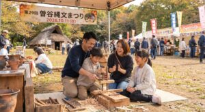市川市・曽谷縄文まつり