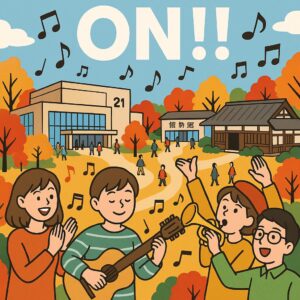 まつど音楽フェスティバル