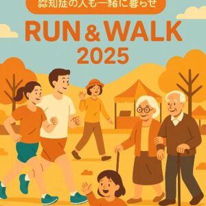 オレンジスマイルいちかわ